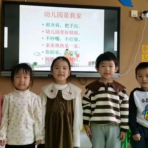 瑞辰园大一班一周生活回顾～～