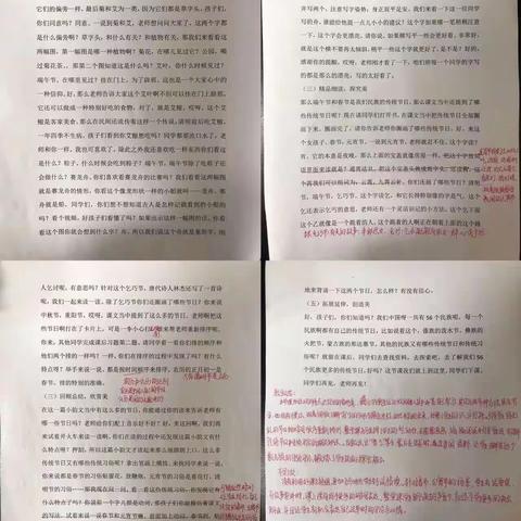 博采众长凝智慧，精研细磨备优课——二年级语文组新教师成品课磨课纪实