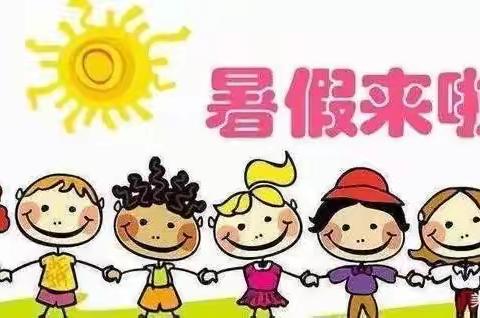 汇美童年·安心托幼——小三班