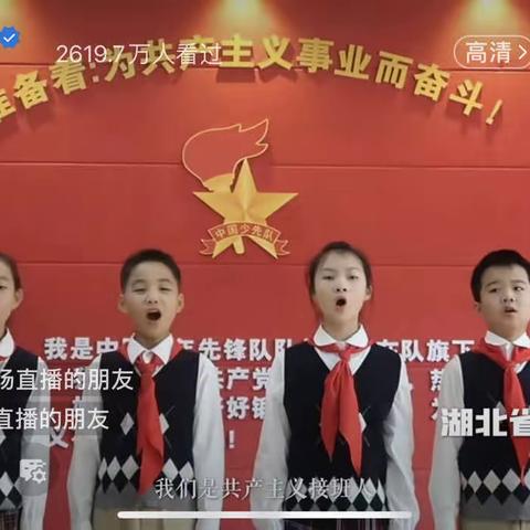 科区实验小学.六年四班.第六组.       德克理