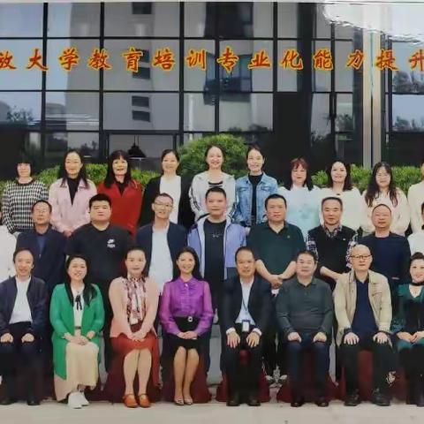 立足专业力提升，赋能高质量发展
