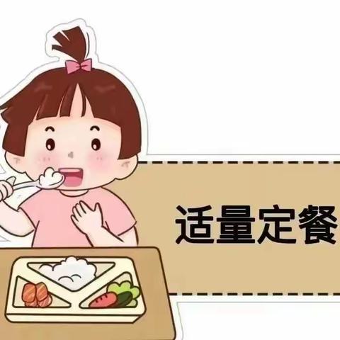 光盘行动，不负“食”光——庄口中心幼儿园小一班光盘行动系列活动