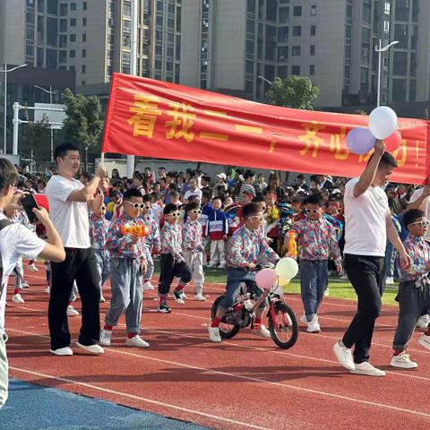 小荷才露尖尖角，正当立志奋发时。