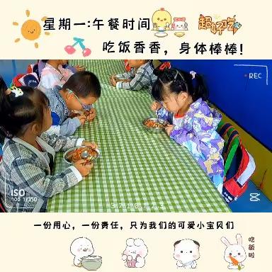 水畔铭城幼儿园大二班第七周精彩回顾