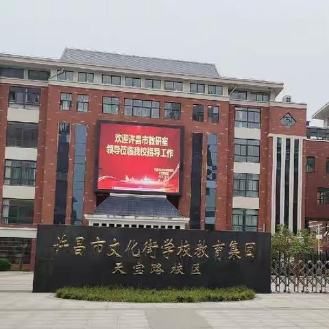 学习不停歇，花开共成长——“国培计划（2023）”骨干教师初中数学培训班