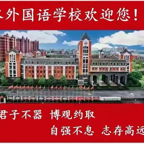 【双减】“英”你精彩，“语”众不同——吉水外国语学校初中部趣味英语社团