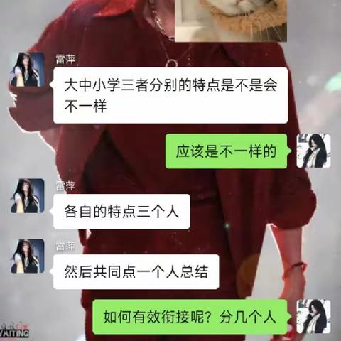 第三小组思政课后作业