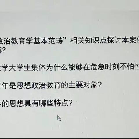 23思政一班第3组“人民当家做组”第一次小组活动