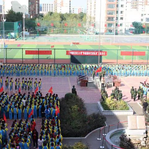 争做新时代好队员           ——兰州新区第五小学举行新队员入队仪式