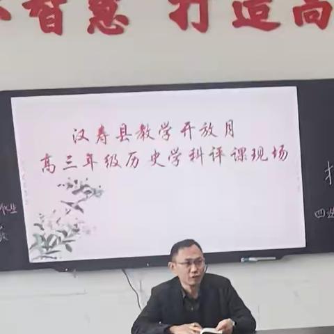 “同课”绽放光芒，“异构”彰显新意