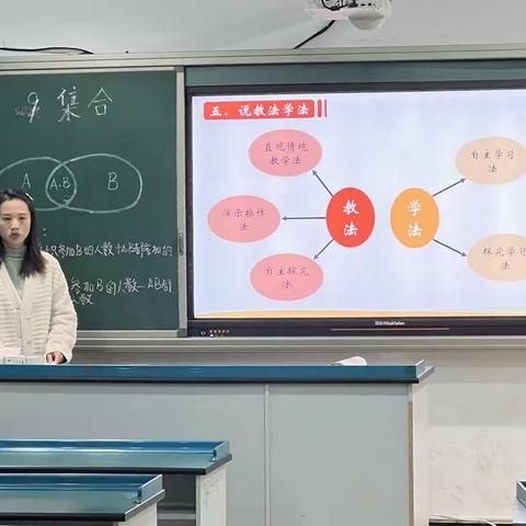 文山市追栗街镇中心学校2023年上学期小学数学“师徒结队”教学竞赛