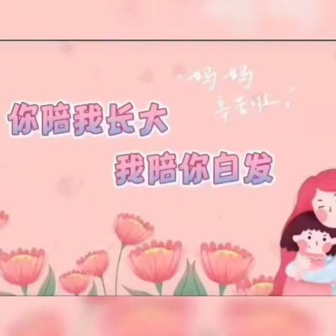 “缤纷五月，最美的绽放”花朵🌺班美篇