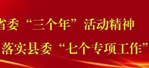 督导评价促提升 聚力提升谱华章——大荔县红楼教育集团韦林镇西池小学小学迎接“两创建一评估”督导检查