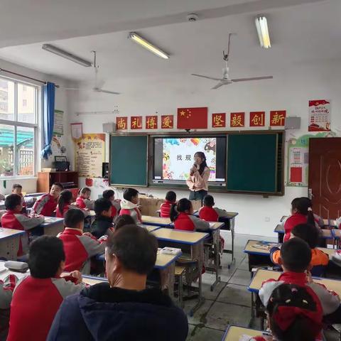 集智共研 勤思笃行——一年级数学组第一次推门听课