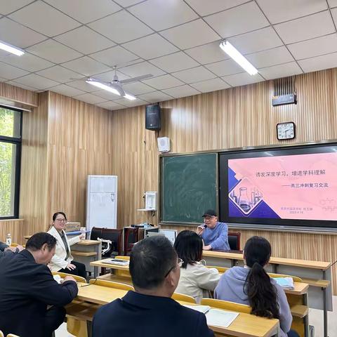 诱发深度学习，增进学科理解 ——泗阳中学化学名师工作室活动纪实