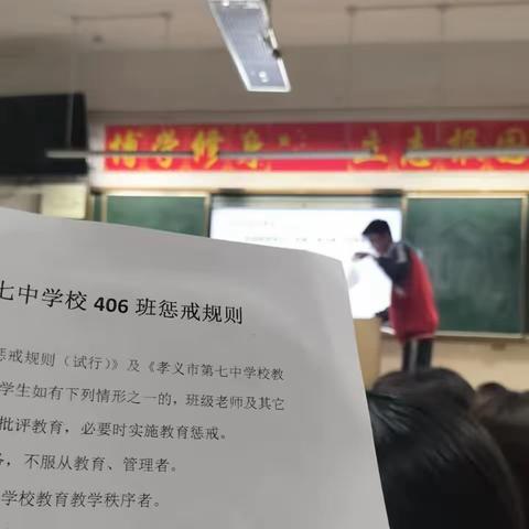 合作共赢 初三必胜﻿