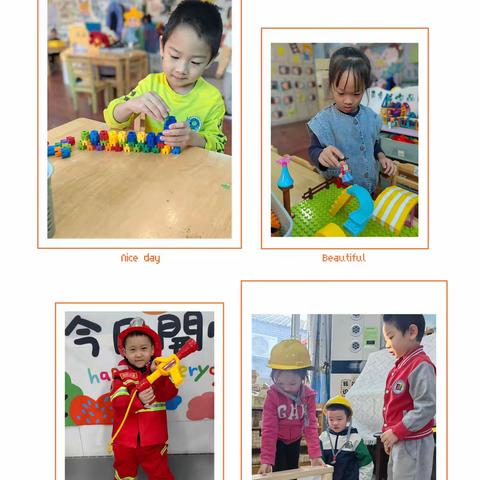 有爱的中二班—快乐的幼儿园生活