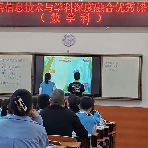 2023年德保县信息技术与初中数学教学深度融合优秀课例评选活动                 暨王日雷广西教研员领航工作坊开展教研活动