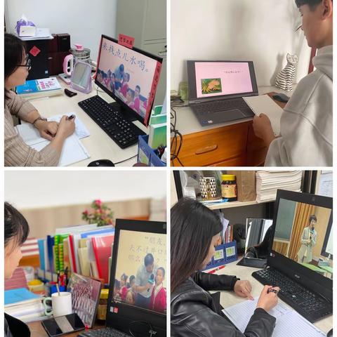 云端优课同学习，学思践悟共提升