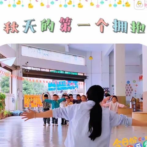 快乐的幼儿园生活——苗苗三班学期总结📝