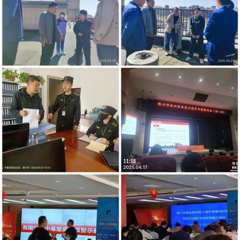 与荣物业 金宇名庭服务处 2025年10月份工作简报