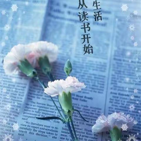 “浓浓书香伴成长”实验小学一年五班亲子阅读展示活动——我们在读书的路上