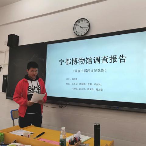 宁都中学高一（1）班家乡文化生活成果展示