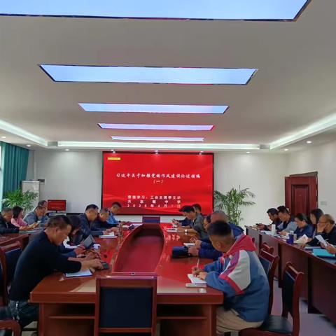 方志敏中学第九周工作简报（2025.4.7—2025.4.12）