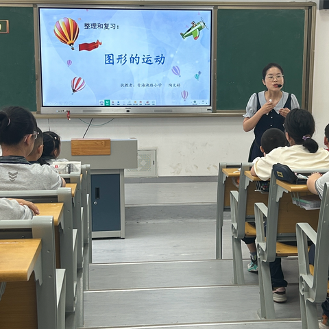 深耕课堂，潜心共研 ——1335培养工程小学数学骨干教师培育站第四次研修活动