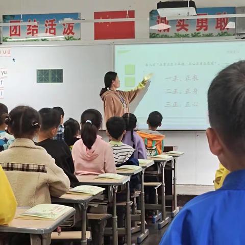 习字育人    字润童心                          一一平滩小学第7周习字育人纪实