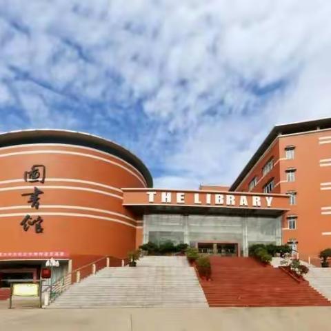 勤学善思勇践行，研学求真行致远 ——记“国培计划（2021）”云南省农村义务教育学校学科教研数学团队培训