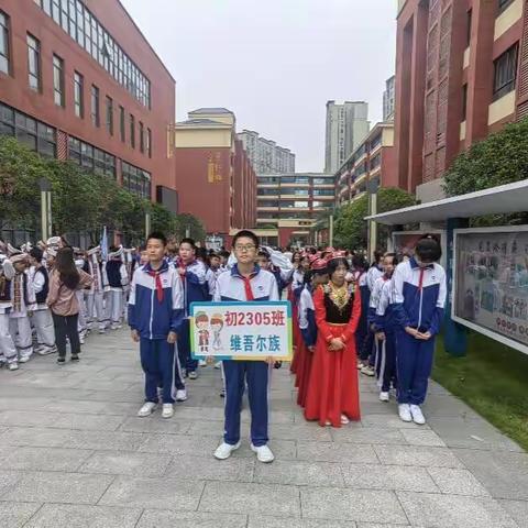 展民族风采，谱双语华章——师大附中双语实验学校初2305秋季运动会纪实