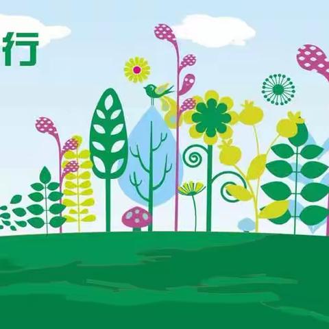 合理饮食  健康成长
