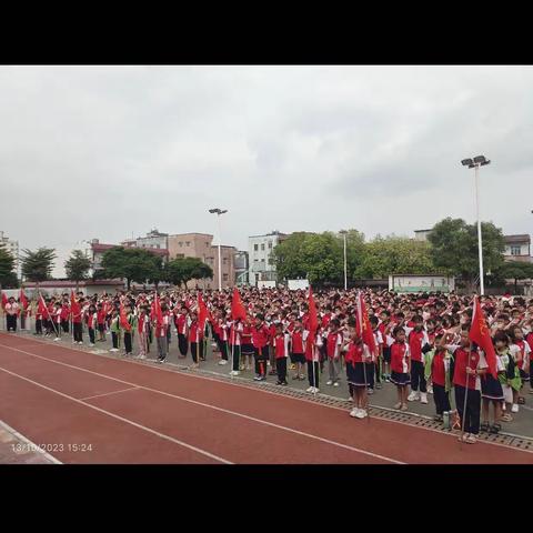 建功新时代，争做好队员——廉江市良垌镇第四小学一年级入队仪式