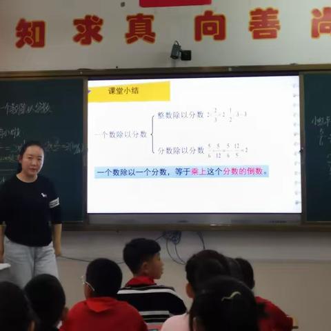 落实新课标，明计算之“理”，强计算之“法”﻿——土默特左旗回族小学六年级数学组主题教研活动