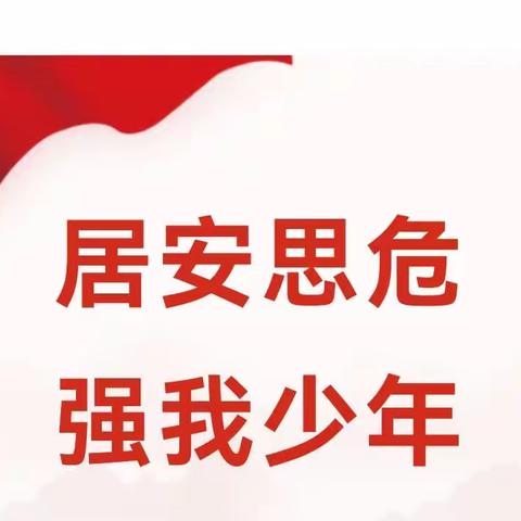 立报国之志  践爱国之行——龙岩市第二实验小学排头校区六（3）中队社会实践活动（副本）