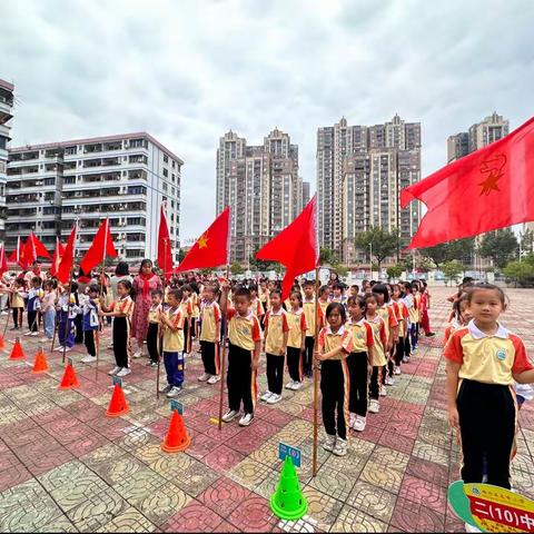 建功新时代，共圆强国梦