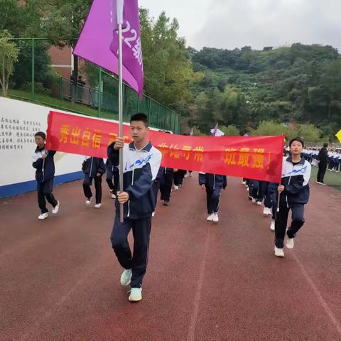 【和乐德育】青春激扬，飞跃梦想——景宁县民族中学第三十一届田径运动会暨第十三届民族体育运动会--801班风采展