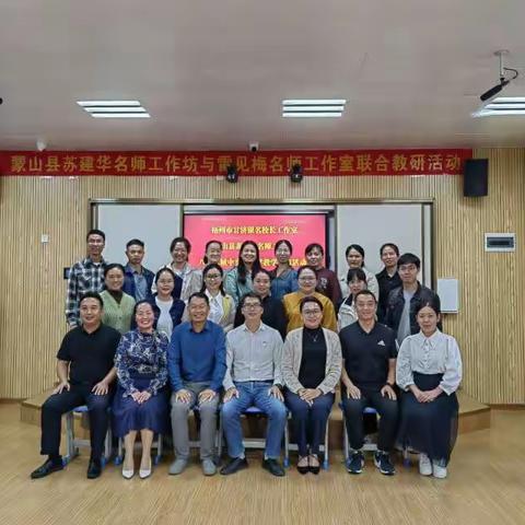 教研无止境  共研同成长