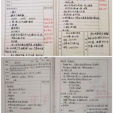 落实“双减”抓常规  常规检查促提升——隆回县紫阳中学开展教学常规工作检查