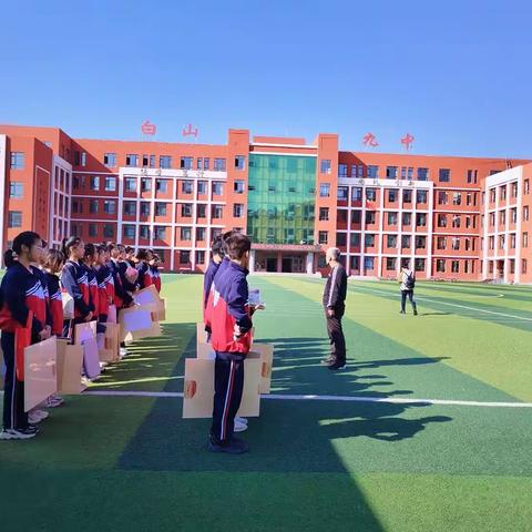 秋日荏苒山林色，少年激情云水间 ——白山市第九中学“走进河口画家村”实践研学活动