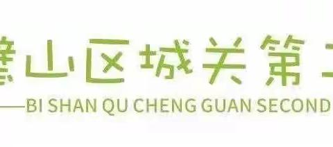 【城关二幼 家长学校篇】“三宽”家校社共育——《懂时代：智能化大潮来袭，父母如何为孩子的人生导航》