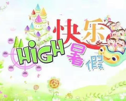 大侯中心幼儿园中二班期末美篇