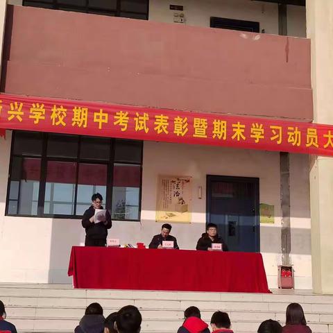 西华县新兴实验学校道法(杜文明)的美篇