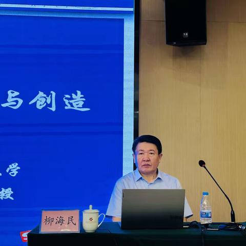 专家引路明方向，蓄力前行共成长——“国培计划（2021）”海南省中小学幼儿园骨干校园长提升培训（2023年）二