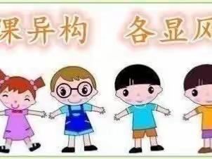 同课异构，“数”你精彩———合江镇中心幼儿园大班级数学组同课异构教研活动