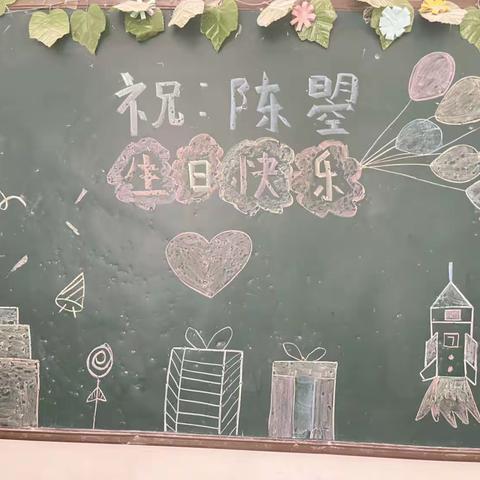 ㊗️陈曌小朋友生日快乐呀！