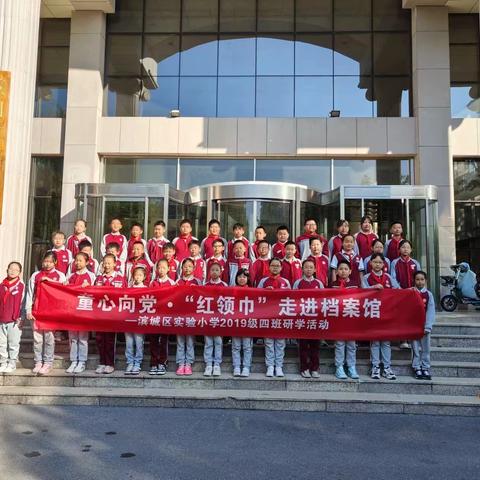 树立红色信仰 增强爱国情怀