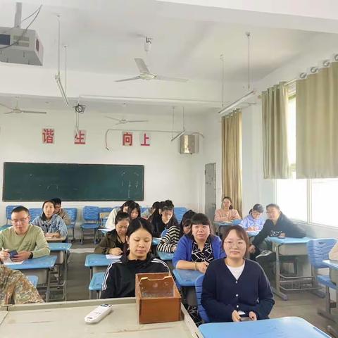 初三年级第二学月首席导师工作交流会