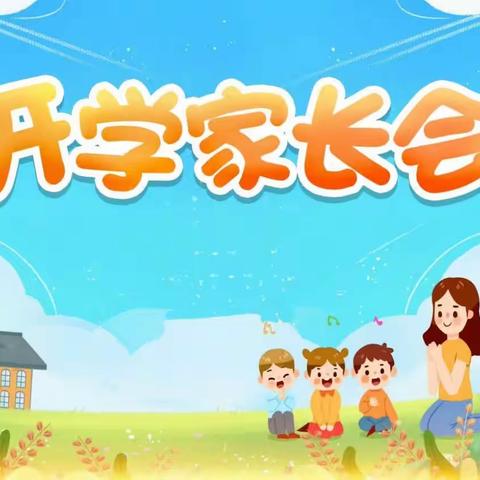 【如约而至  快乐开学】彬州市凯凯幼儿园大一班小朋友第二周精彩瞬间